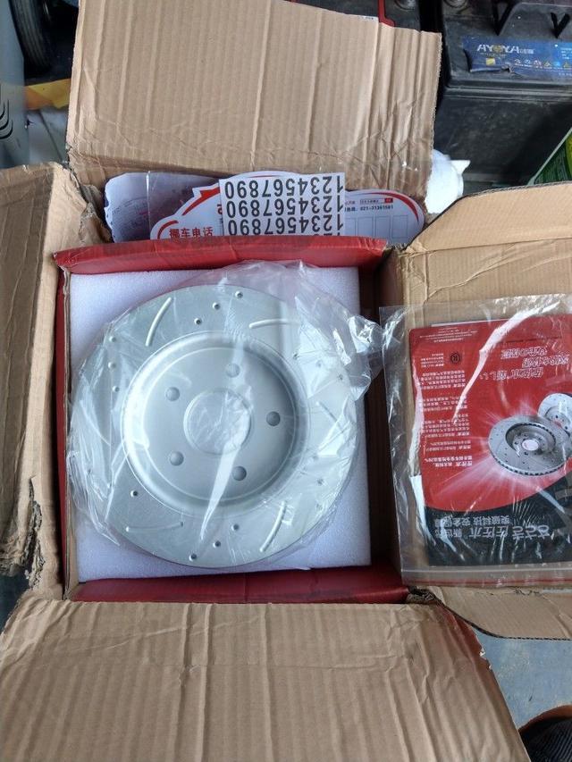 与炫彩翼博 和我一起奔跑在路上