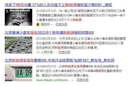 几何A到底怎么样？5000公里最实用车主体验报告！｜真实车主
