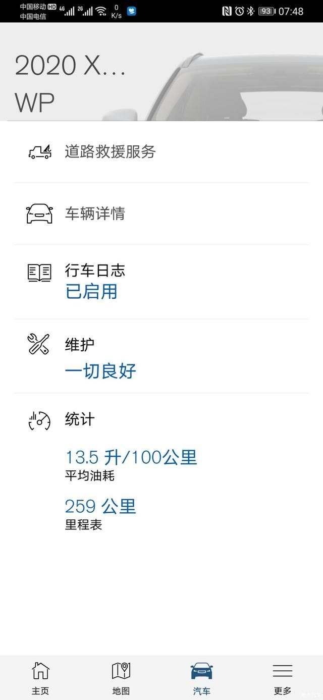 Q5和X3中徘徊，因为60的广告被洗脑，提沃尔沃XC60