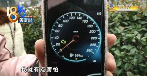 郁闷！绍兴姑娘花40多万买了辆奔驰当嫁妆，提车后问题接连不断……