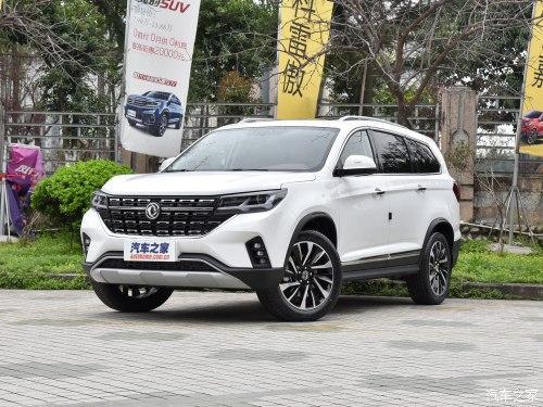 家里有7个人怎么办 换个风行的全新七座车