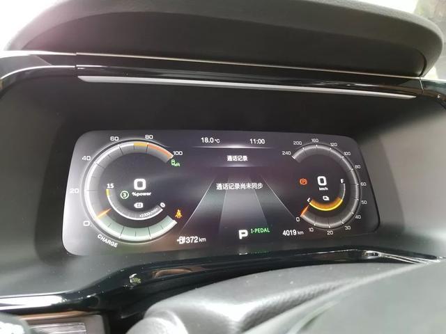 广汽Aion S：一台充电的“传统燃油车”