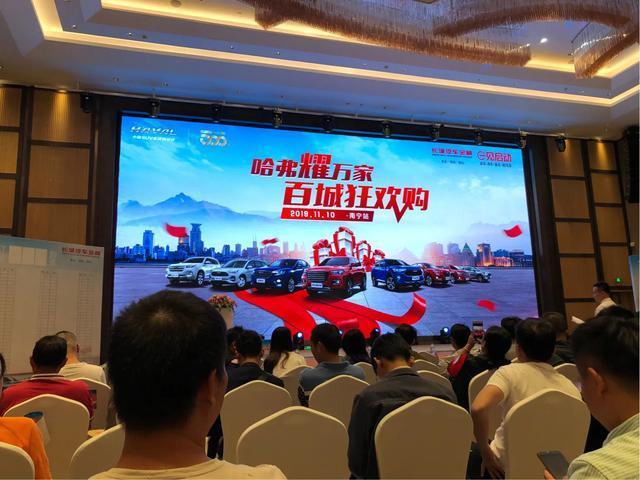 哈弗F7 提车记