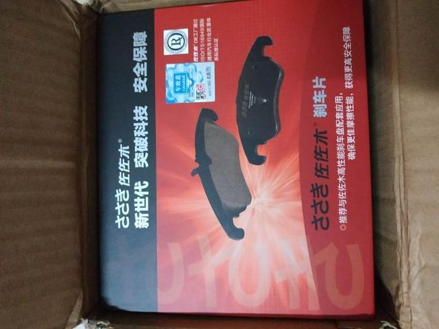 与炫彩翼博 和我一起奔跑在路上