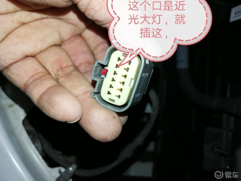 【爱车新造型】日行白光夜行冰蓝，2020新年回家，做路上最靓探界者！