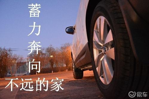 花国产车的价格，感受纯正德系车的品质，这款车性价比超级高