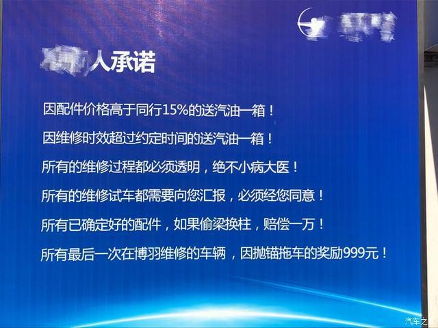 三系GT忍不住诱惑，终改骚红MP卡钳