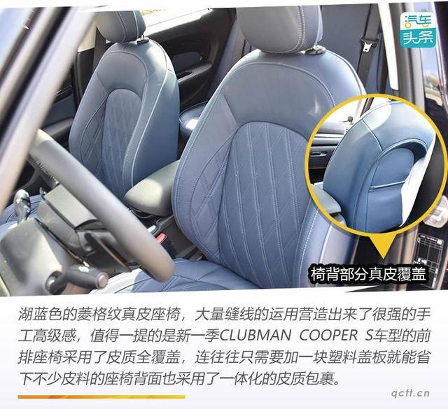 在22岁的年纪试驾MINI 我想到了10年后的自己