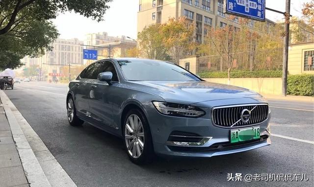 沃尔沃S90一万公里用车体验：隔音减震一般，零百加速4.9秒