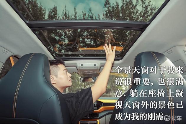 大众T-Cross途铠车主故事：杨炅翰的音乐人生