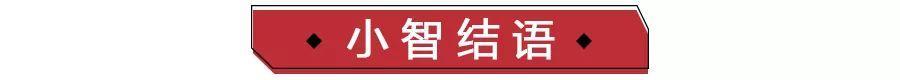 不到15万就能买超高性价比SUV，何必再考虑本田CR-V丐版？