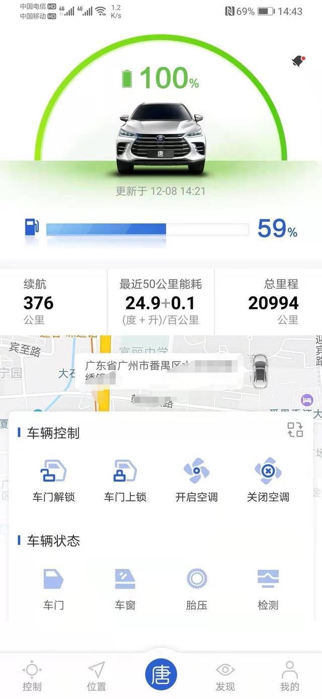 真实比亚迪唐车主的用后感言！