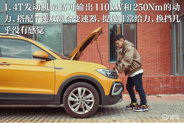 大众T-Cross途铠车主故事：杨炅翰的音乐人生