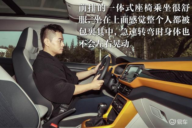 大众T-Cross途铠车主故事：杨炅翰的音乐人生