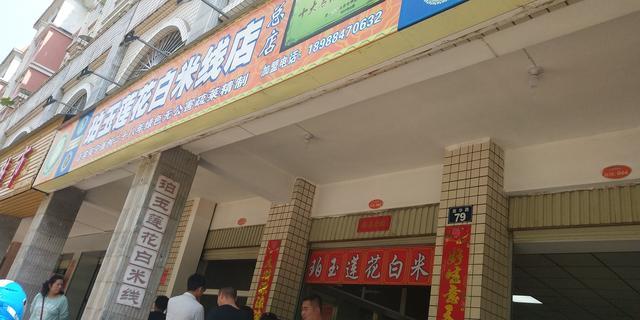 冬日如春更胜春，荣威RX8入村引围观