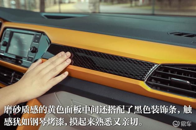 大众T-Cross途铠车主故事：杨炅翰的音乐人生