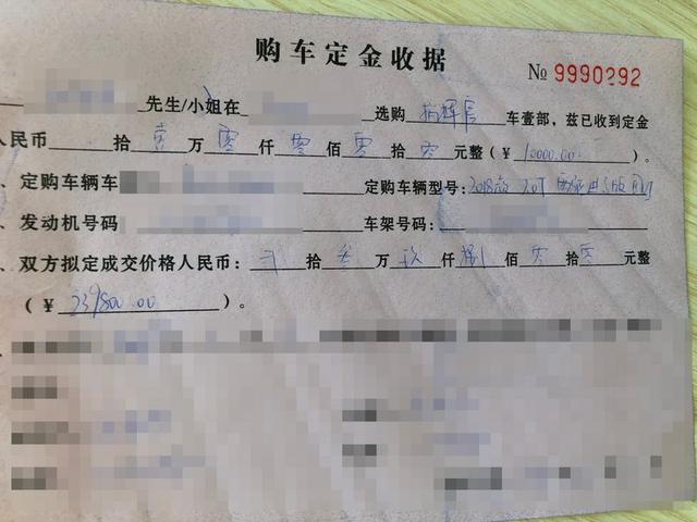 目标明确轻车熟路 JEEP指挥官提车路