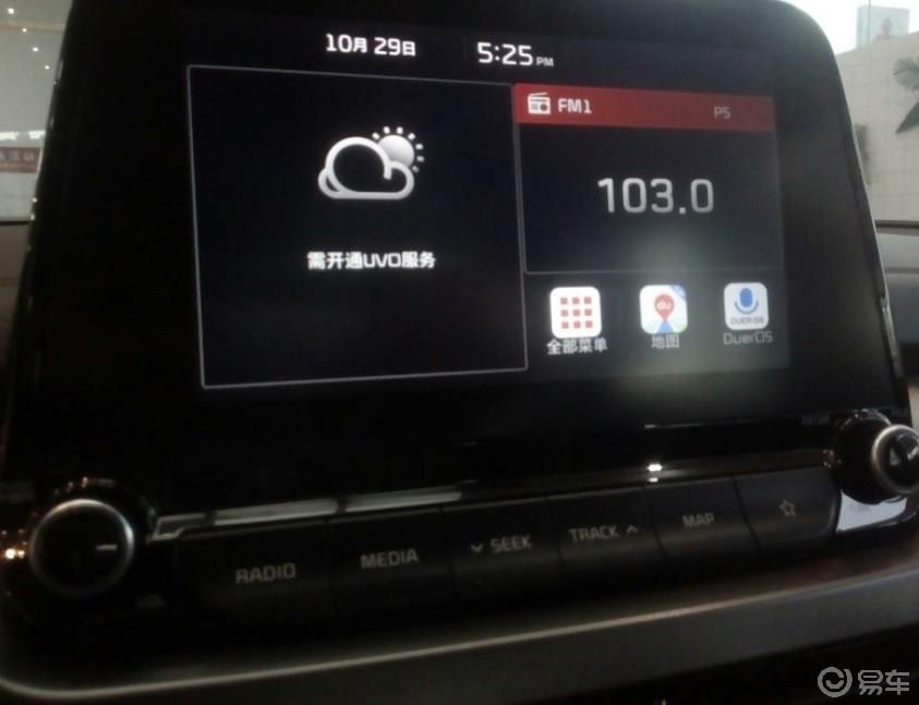 智跑2.0自动豪华已入手，简单交个提车作业