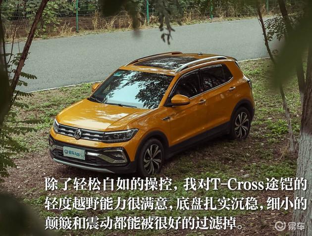 大众T-Cross途铠车主故事：杨炅翰的音乐人生