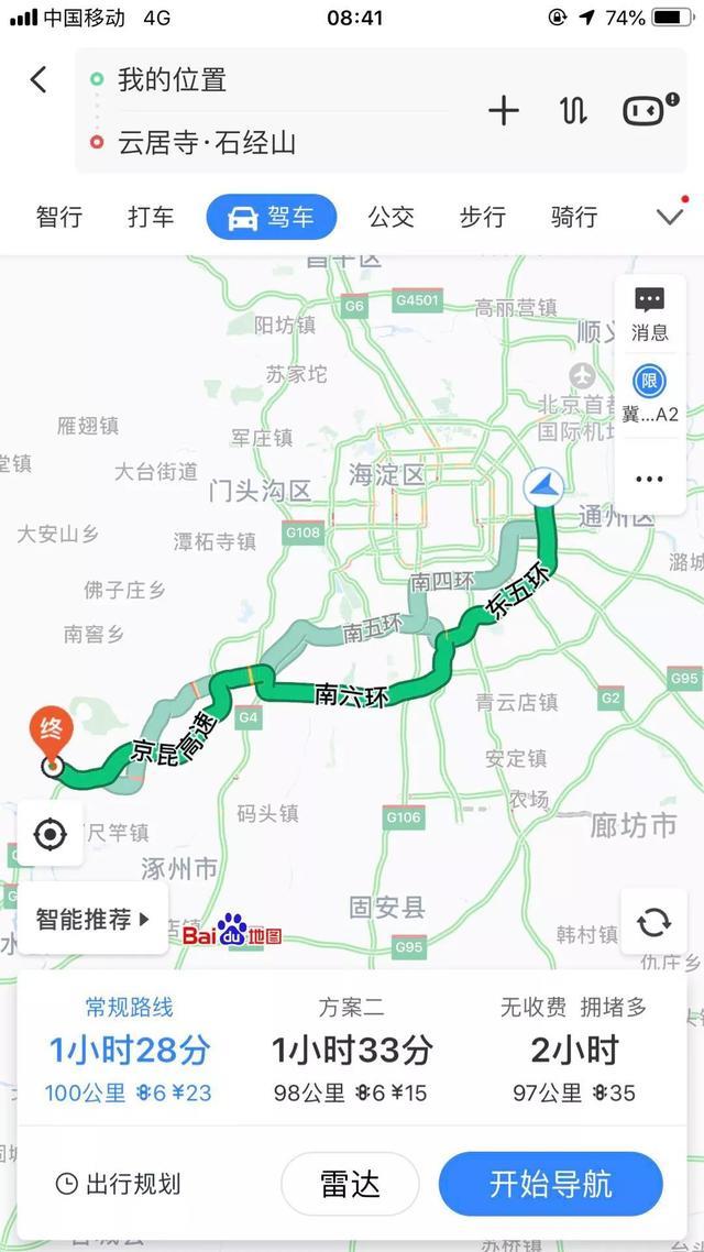 瑞虎8车主实测油耗：105公里加油6.9升，百公里6.6升