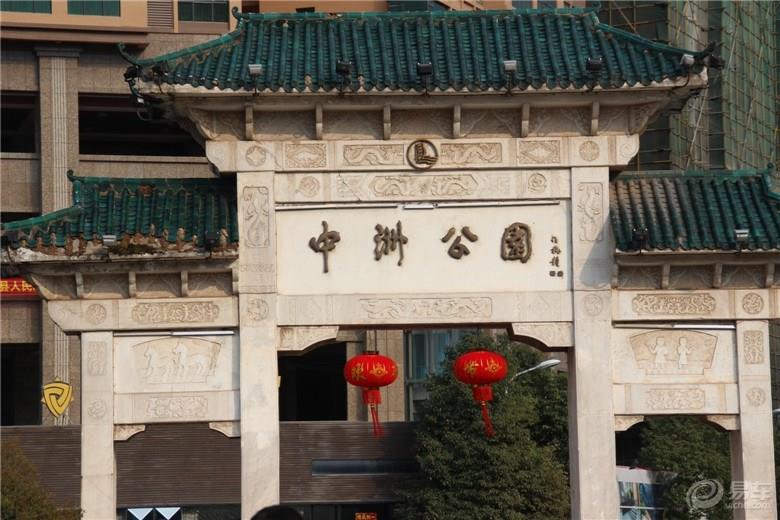【小寒之行】寒冷的冬季，热闹非凡的中州公园