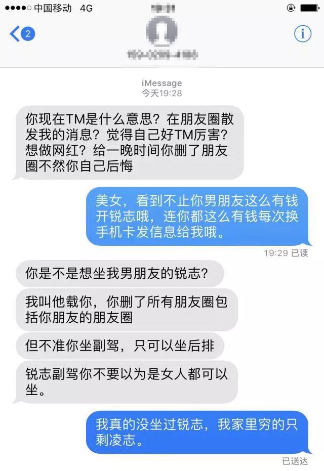 丰田锐志在海外正式停产，V6"大后超"真成绝唱