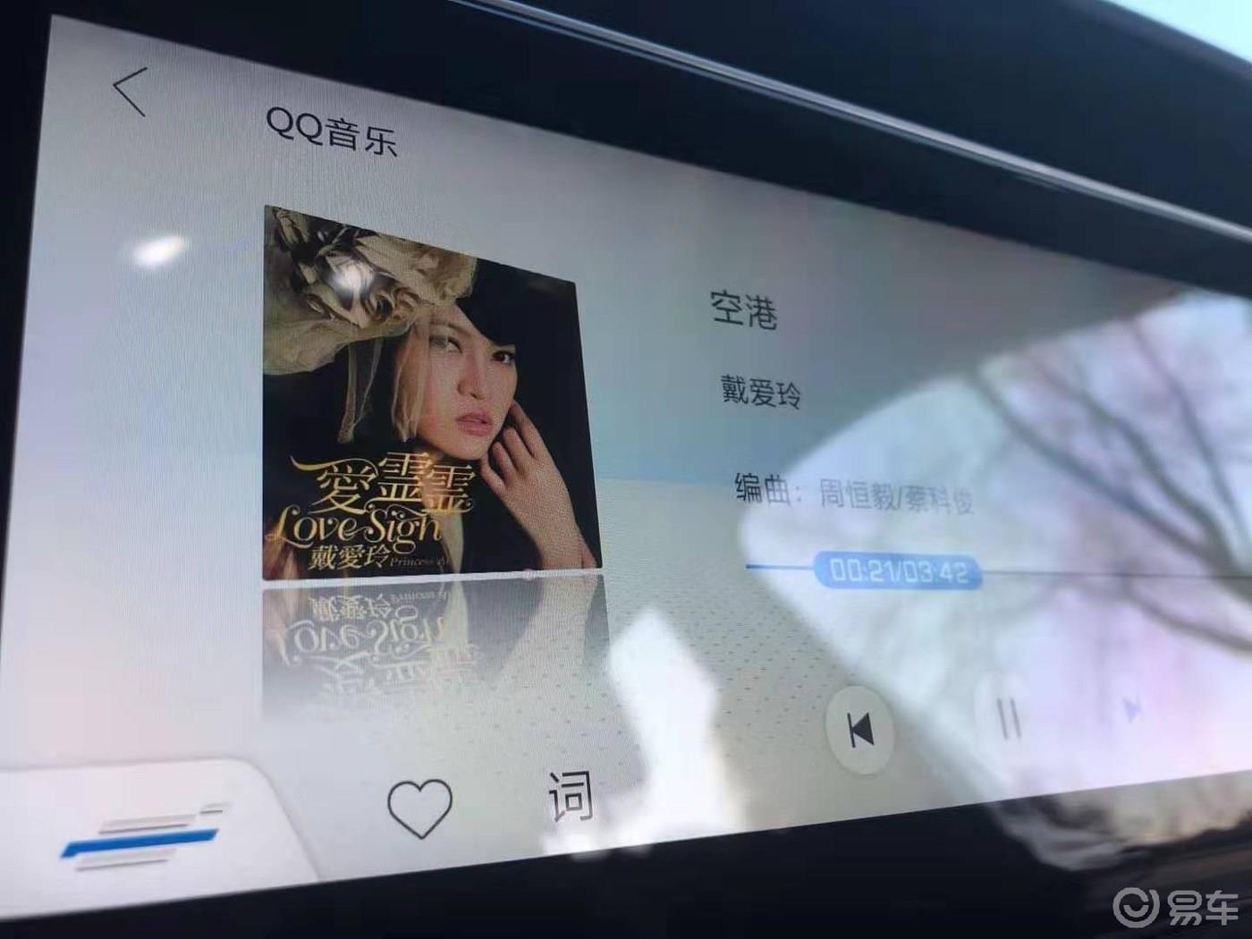 #我和长安欧尚X7的故事#来自太空的礼物——长安欧尚X7