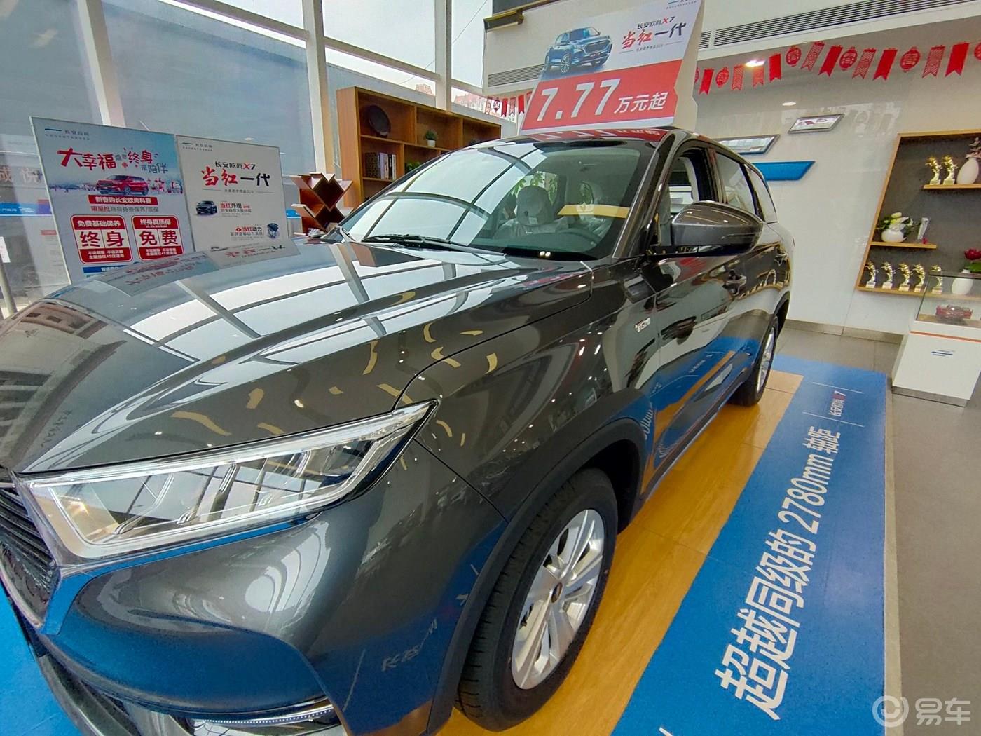 全新长安欧尚X7选车，订车实录[人·车·家庭·生活·事业]不负青春，不负时光！