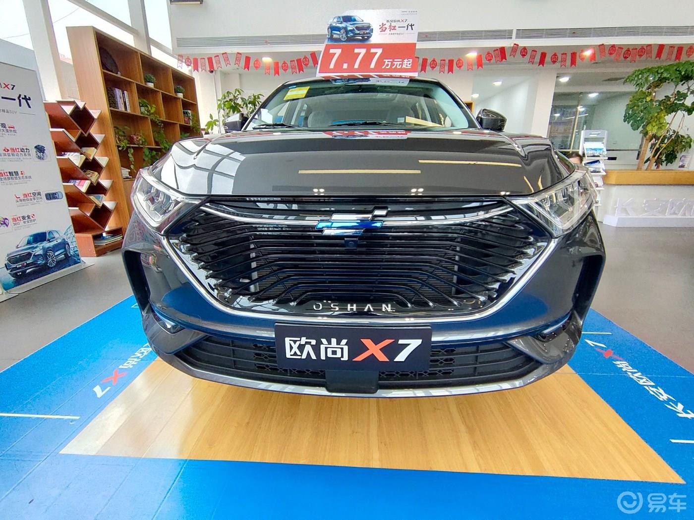 全新长安欧尚X7选车，订车实录[人·车·家庭·生活·事业]不负青春，不负时光！