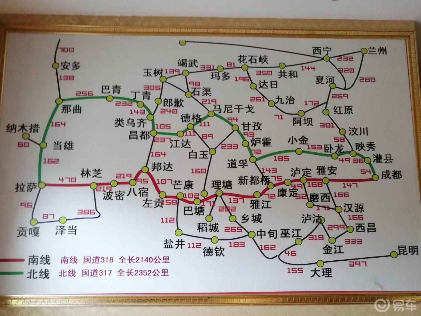 《迈腾篇》川西大结局（拉萨），六个人的“西游记”
