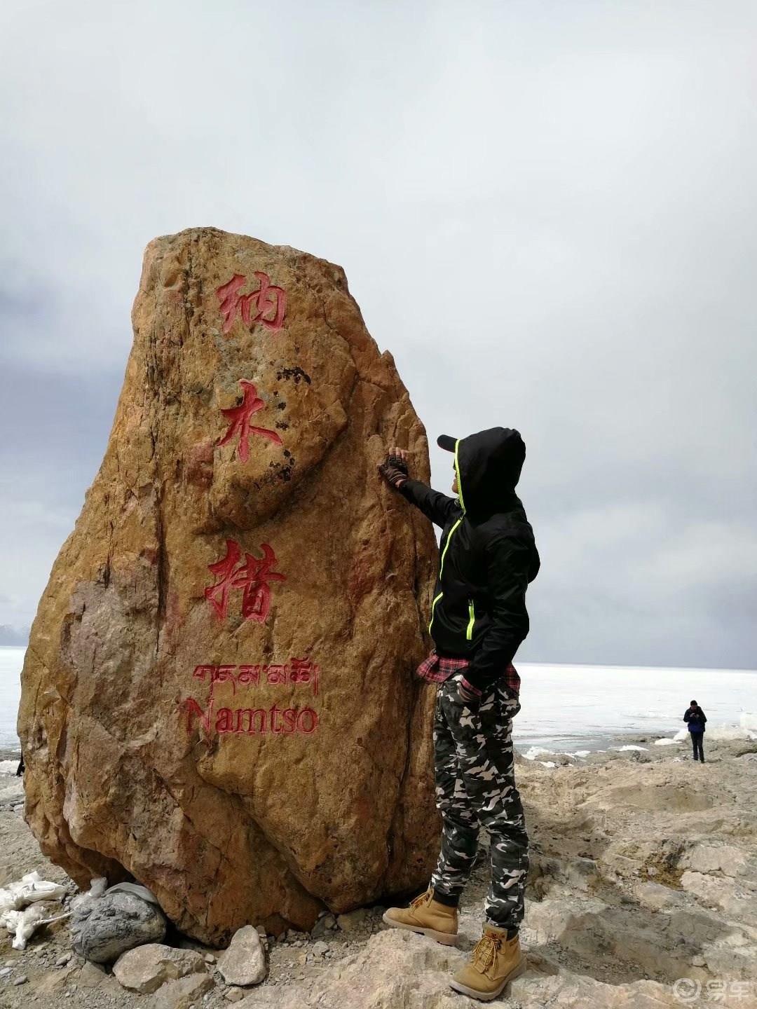 《迈腾篇》川西大结局（拉萨），六个人的“西游记”