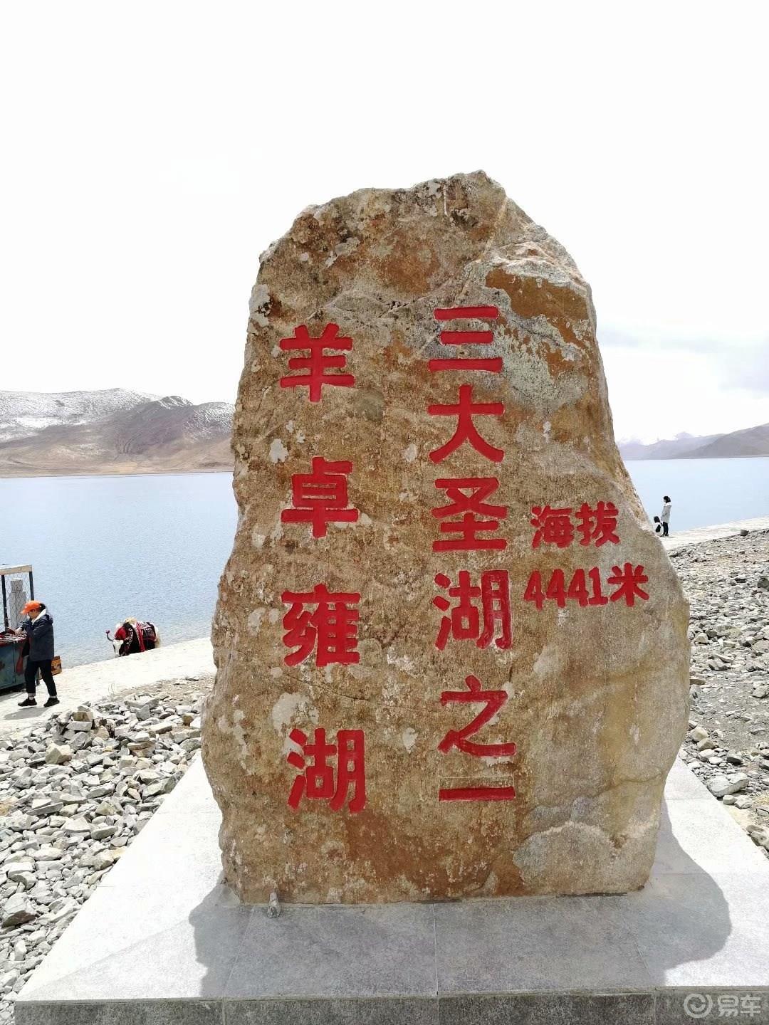 《迈腾篇》川西大结局（拉萨），六个人的“西游记”