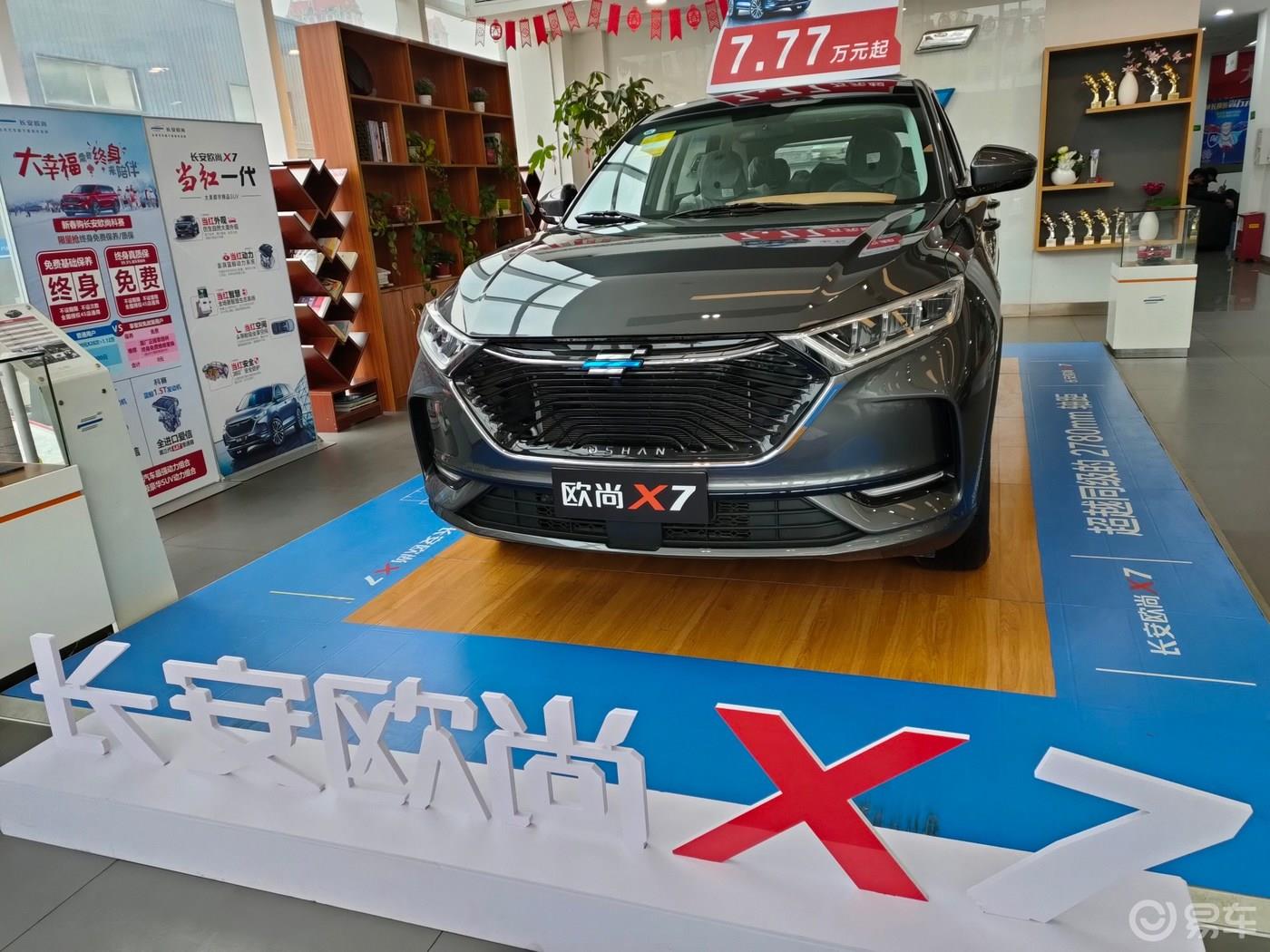 全新长安欧尚X7选车，订车实录[人·车·家庭·生活·事业]不负青春，不负时光！
