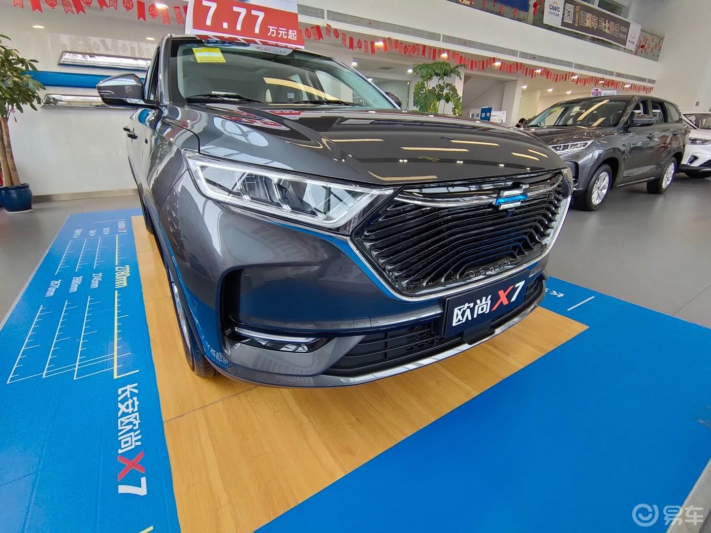 全新长安欧尚X7选车，订车实录[人·车·家庭·生活·事业]不负青春，不负时光！