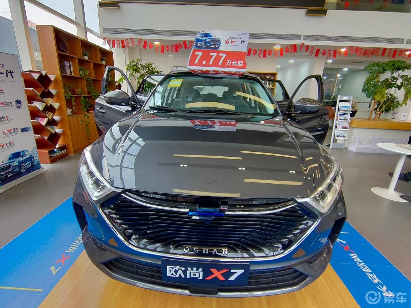 全新长安欧尚X7选车，订车实录[人·车·家庭·生活·事业]不负青春，不负时光！