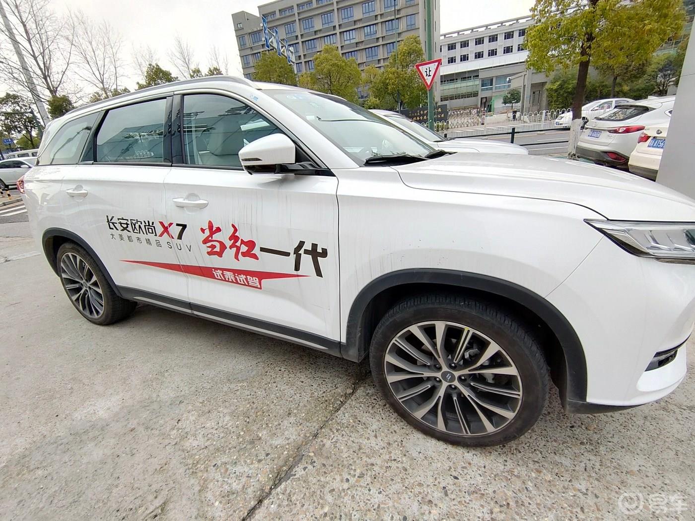 全新长安欧尚X7选车，订车实录[人·车·家庭·生活·事业]不负青春，不负时光！