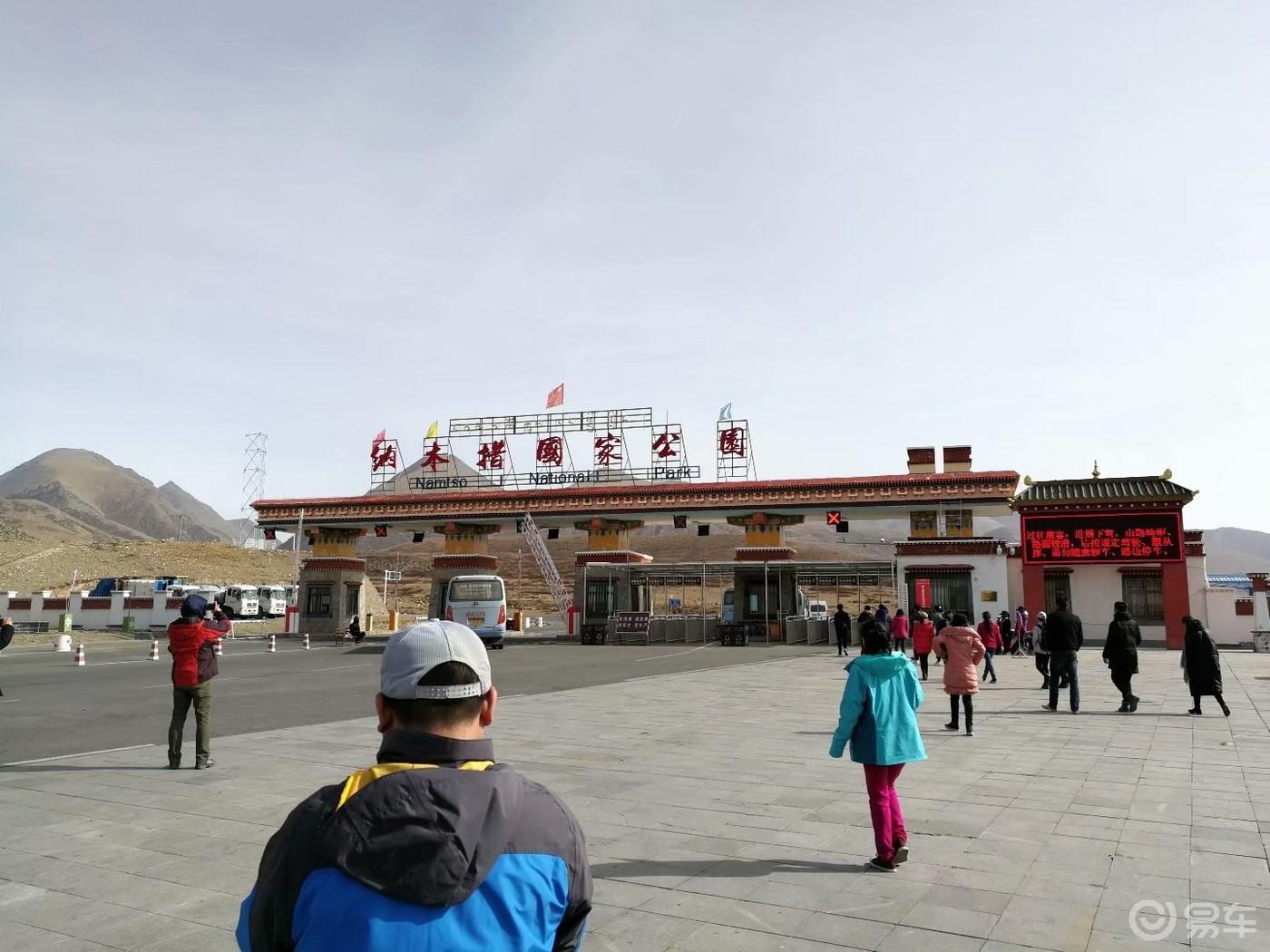 《迈腾篇》川西大结局（拉萨），六个人的“西游记”