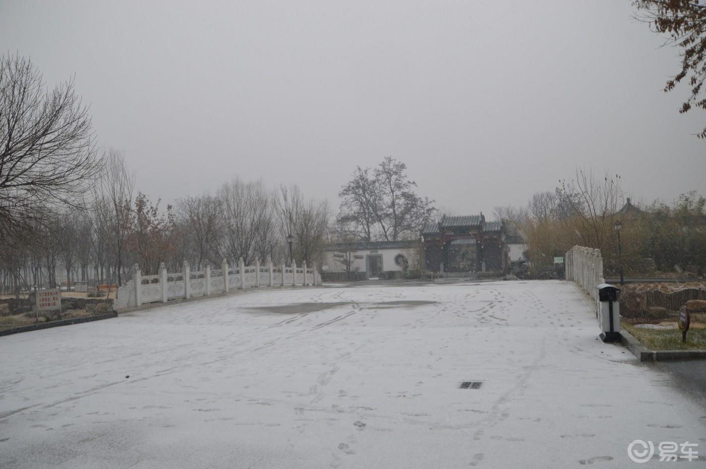人生到处知何似  应似飞鸿踏雪泥