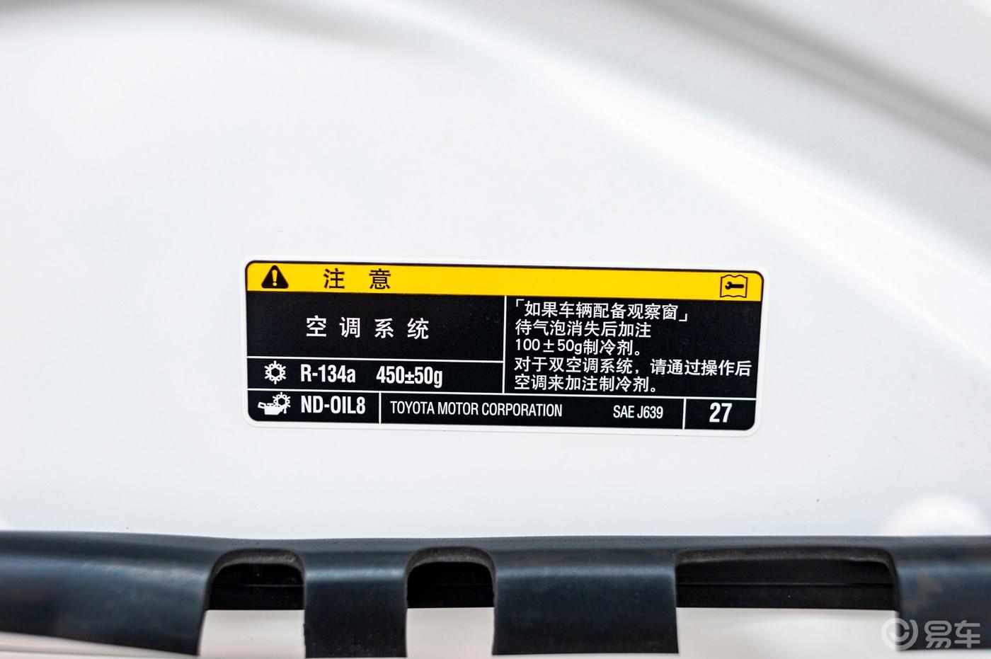 【卡罗拉 2018款 1.2T S-CVT GL-i智辉版提车及感受】