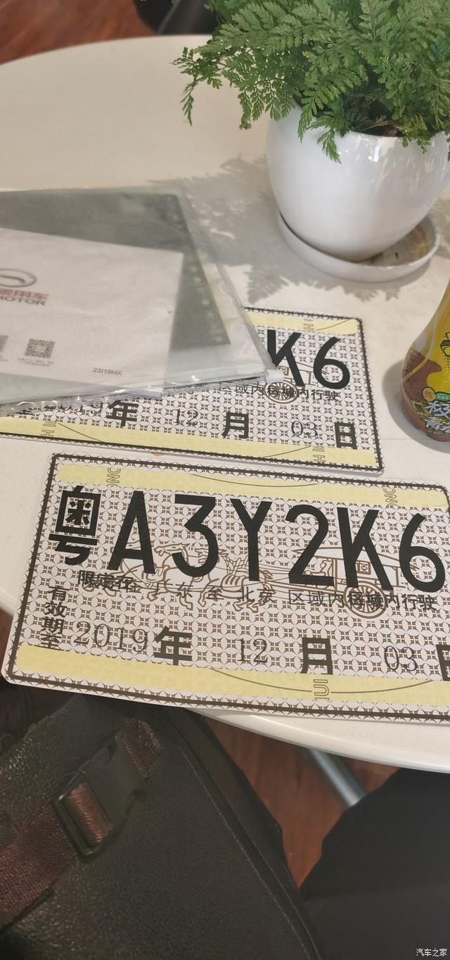 这个新年与传祺GM8一起过，国产MPV的大胜利