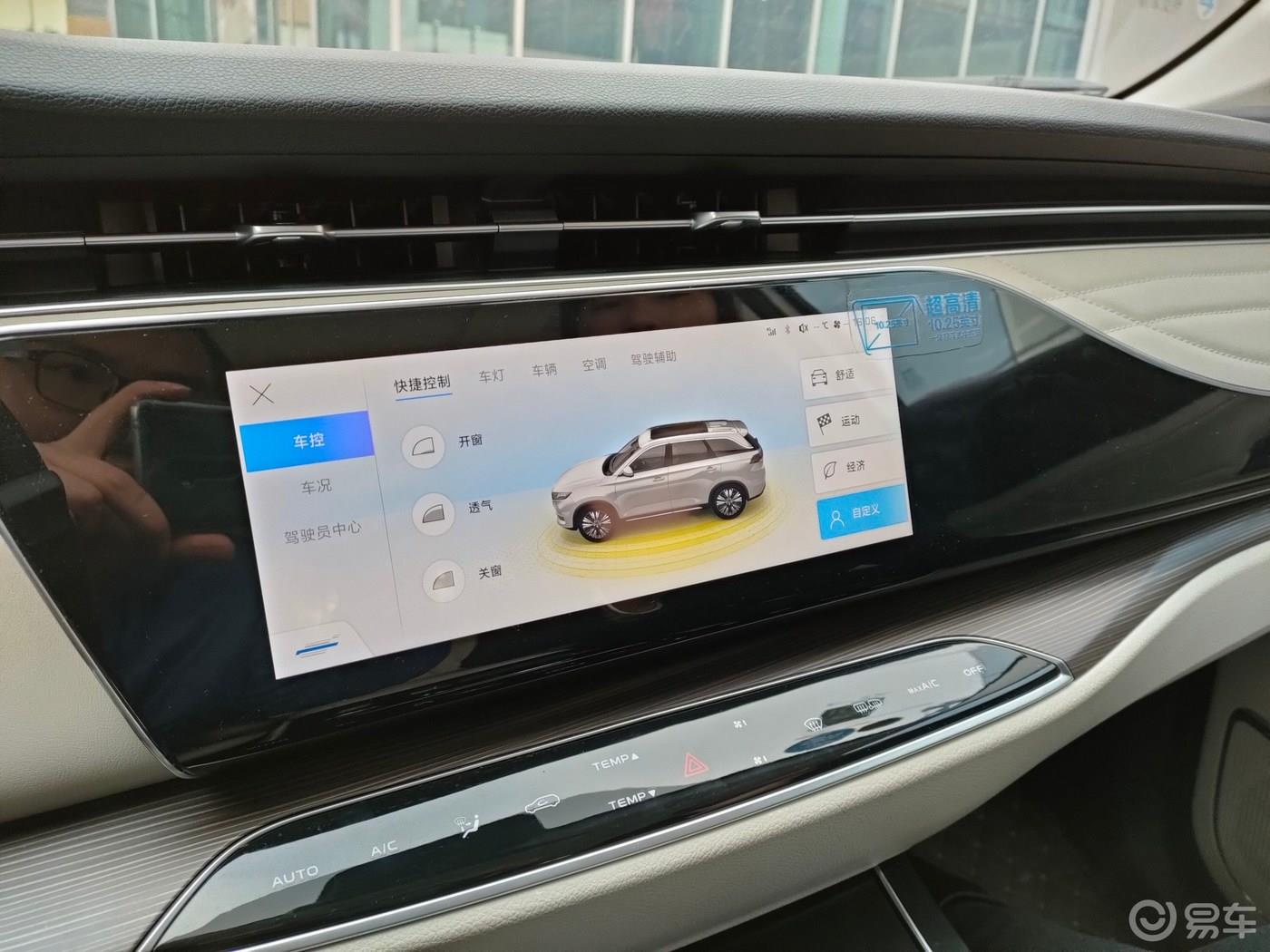 全新长安欧尚X7选车，订车实录[人·车·家庭·生活·事业]不负青春，不负时光！