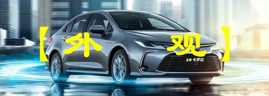 【卡罗拉 2018款 1.2T S-CVT GL-i智辉版提车及感受】