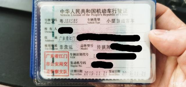 这个新年与传祺GM8一起过，国产MPV的大胜利
