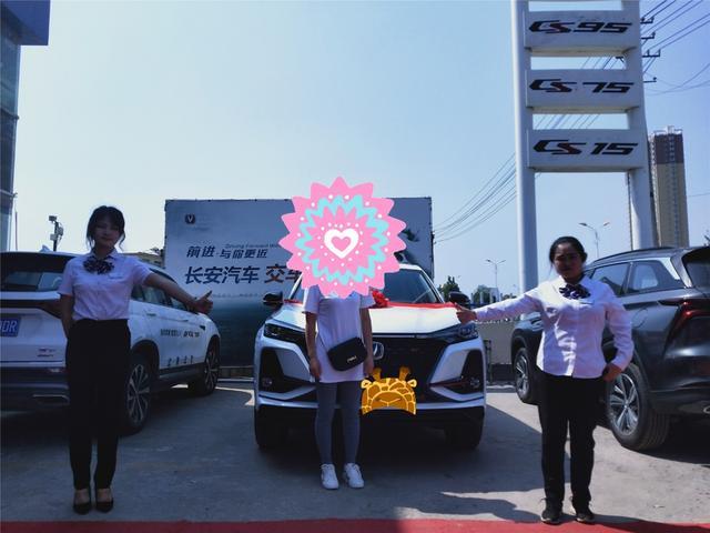 钟情外观 浅谈75P提车用车