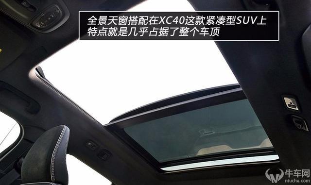 试驾沃尔沃XC40 给你精致和高级感的豪华紧凑SUV