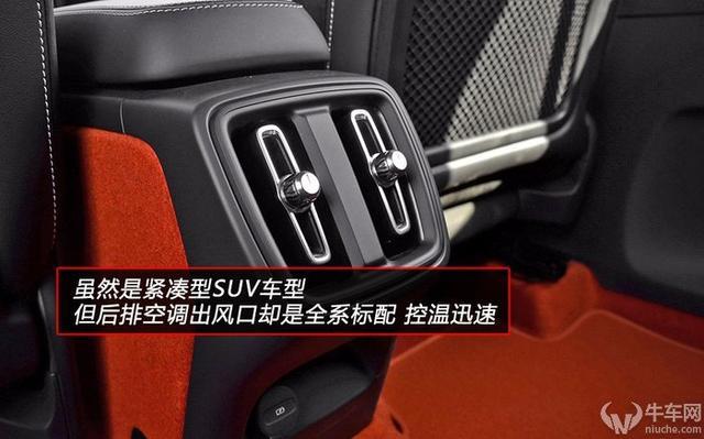 试驾沃尔沃XC40 给你精致和高级感的豪华紧凑SUV