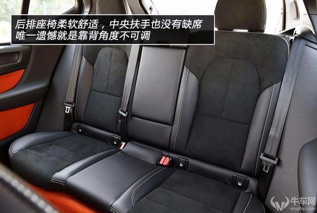 试驾沃尔沃XC40 给你精致和高级感的豪华紧凑SUV