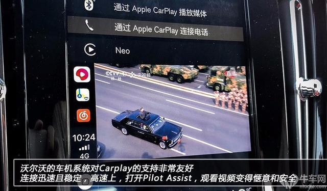 试驾沃尔沃XC40 给你精致和高级感的豪华紧凑SUV