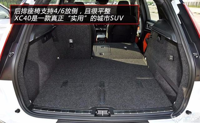 试驾沃尔沃XC40 给你精致和高级感的豪华紧凑SUV