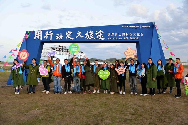 大气稳重“迎娶”捷途很满意